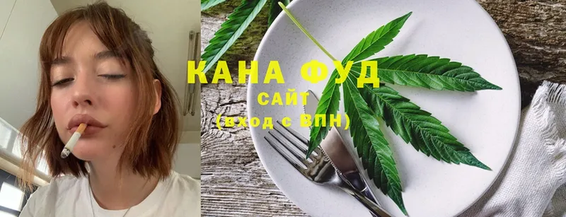 Еда ТГК конопля  как найти   Губкин 