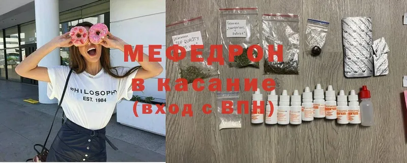 OMG ONION  Губкин  Мефедрон mephedrone 