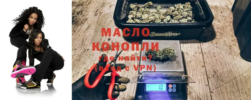 ТГК THC oil  Губкин 