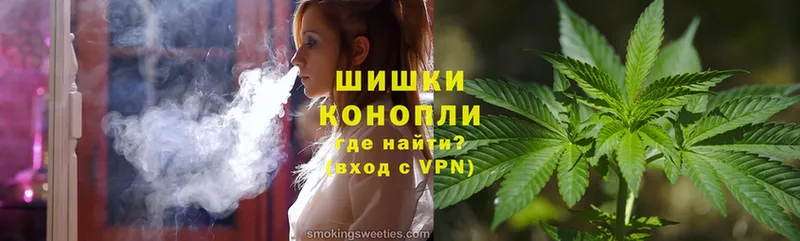 Бошки Шишки White Widow  где продают   Губкин 